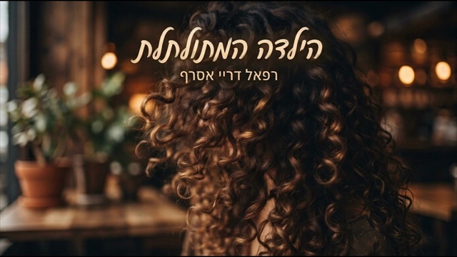 תמונה