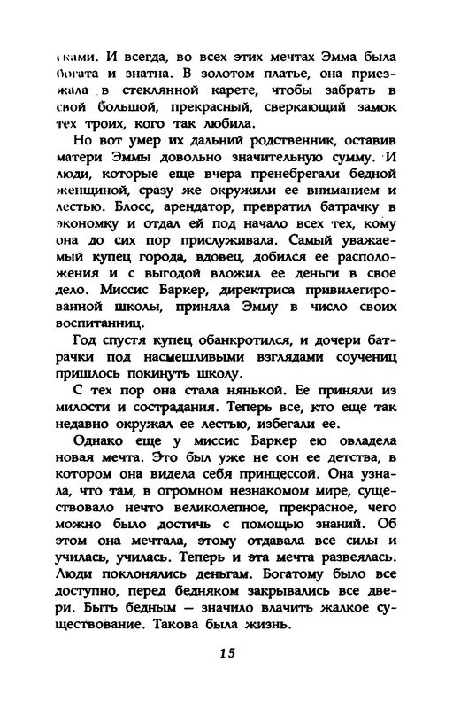 p0017