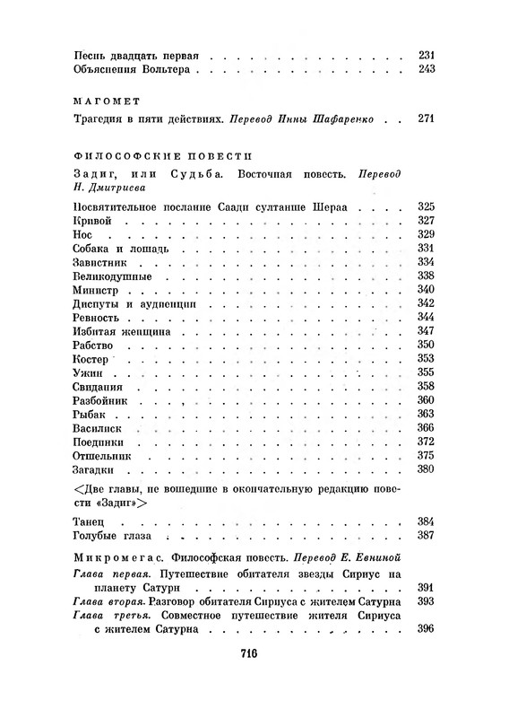 p0747