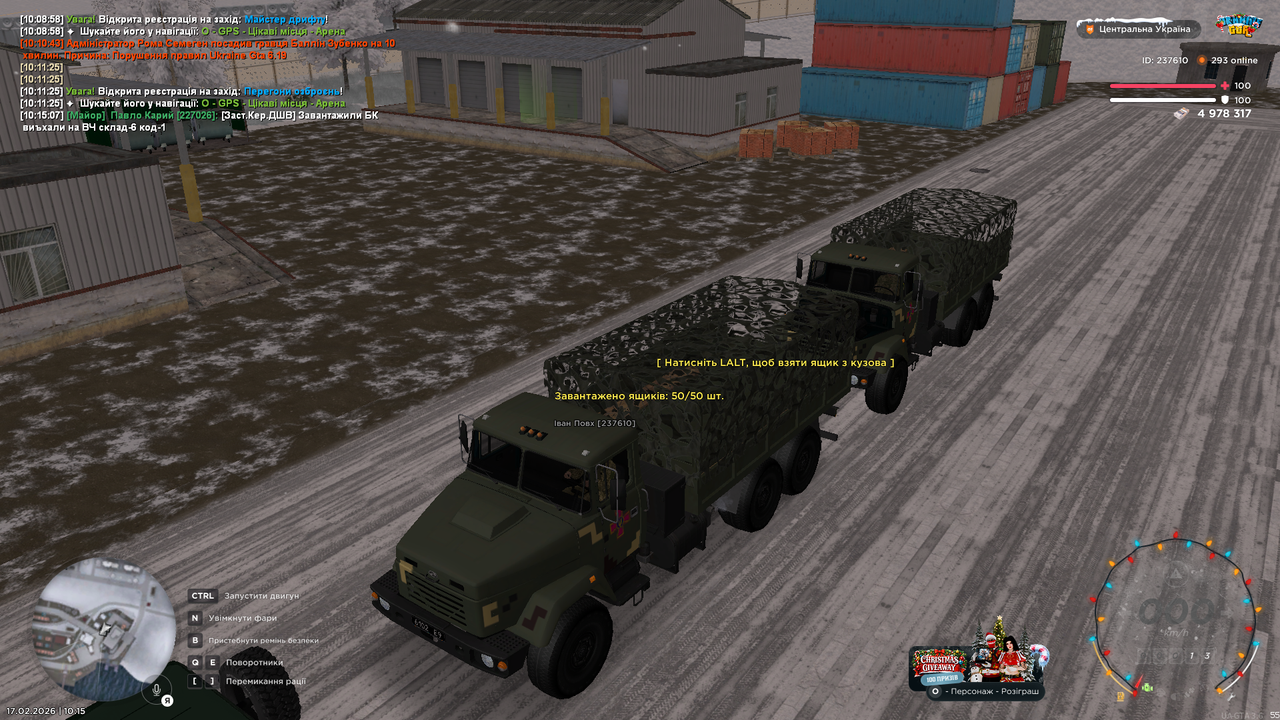 UKRAINE GTA 17 02 2026 10 15 08