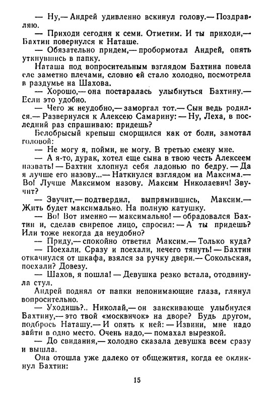 p0017
