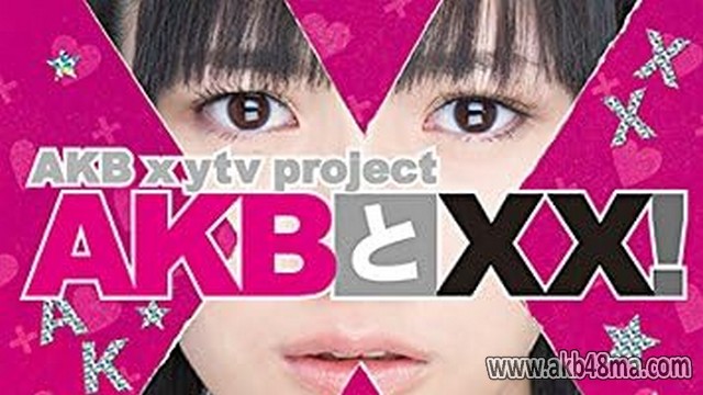 【DVDISO】AKB48 AKB to XX! STAGE3-7