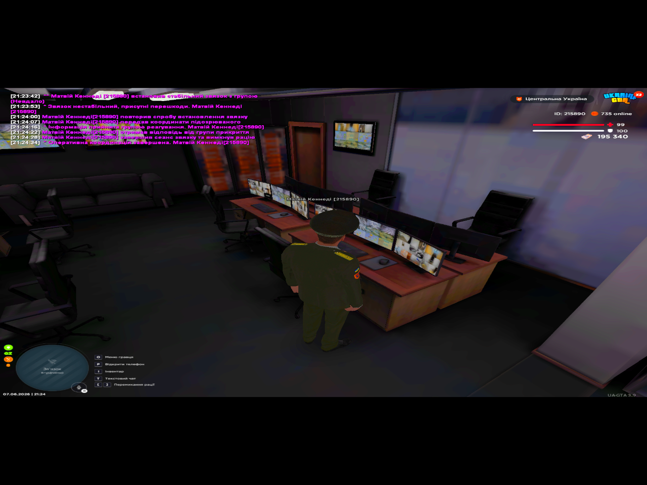Screenshot 07 06 2026 21 24 35