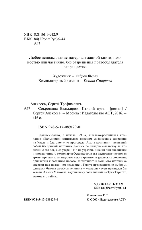 ASE000000000706133-04