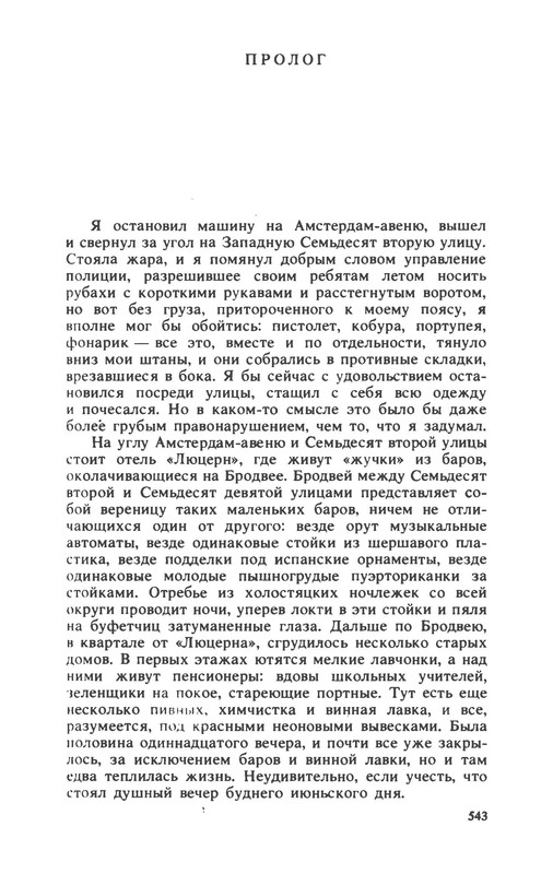 p0030