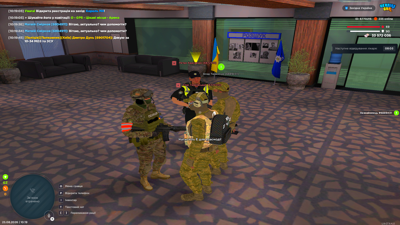UKRAINE GTA 23 08 2026 10 19 47