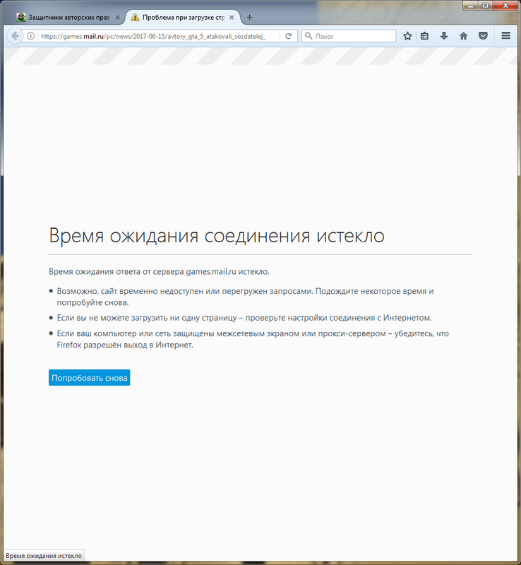 Безымянный