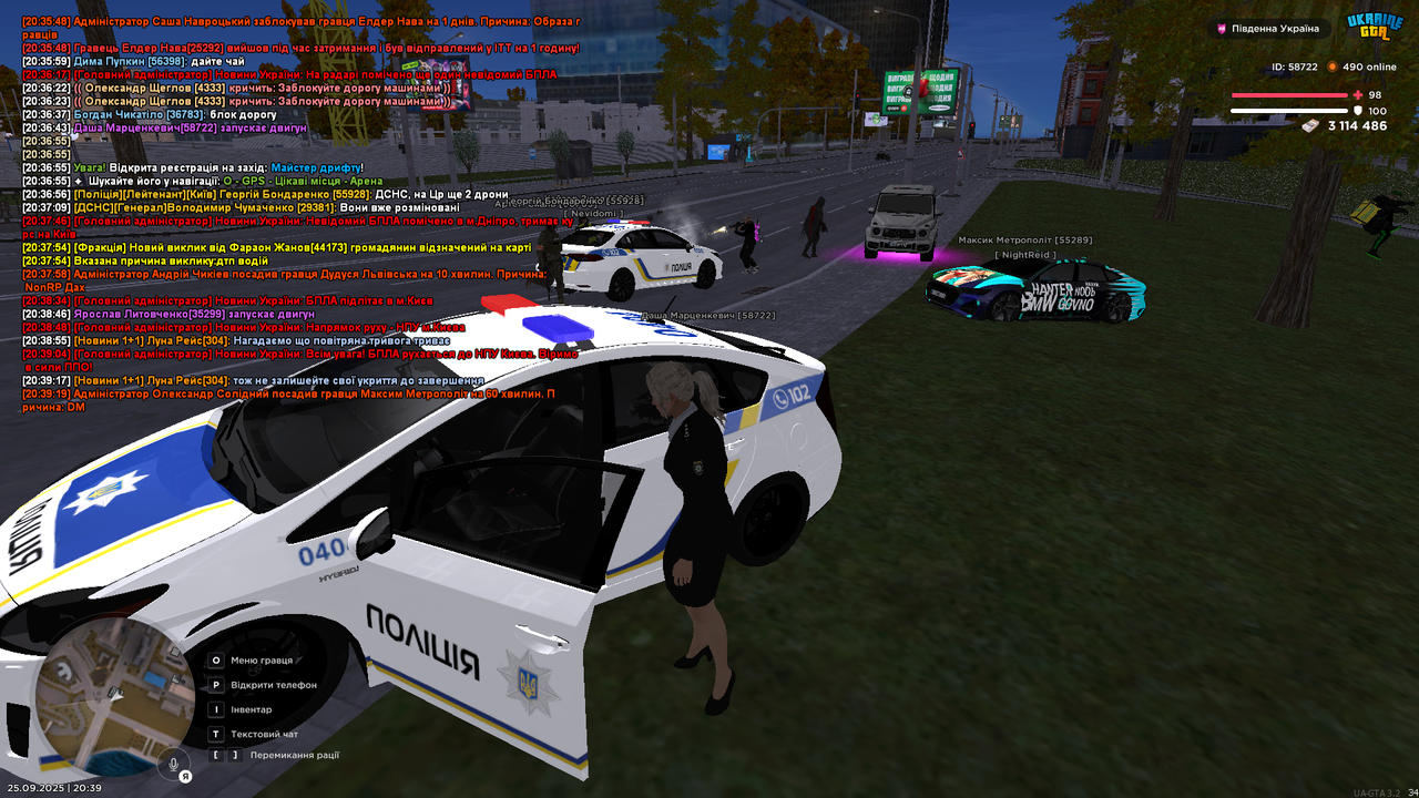 mta-screen_2025-09-25_20-39-29