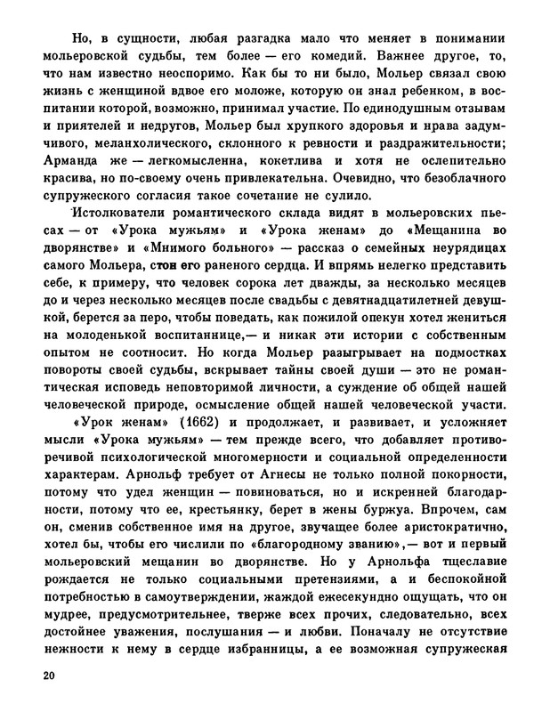 p0021