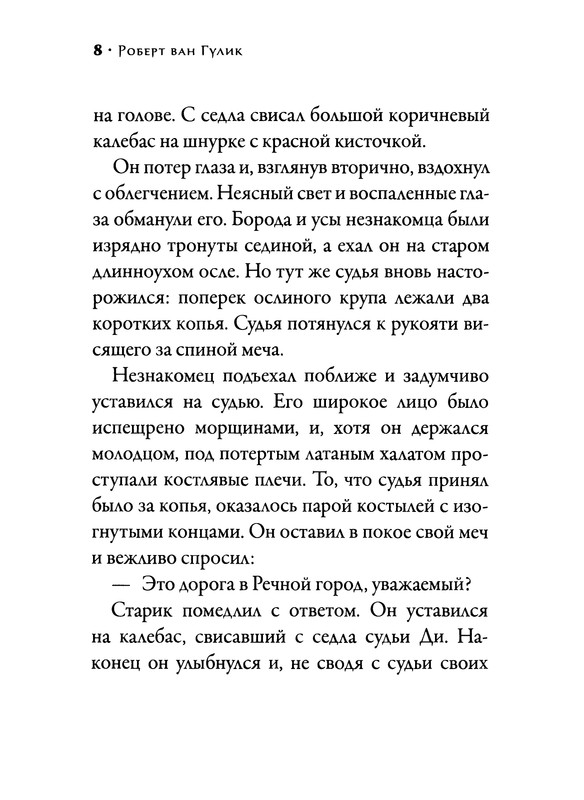 p0010