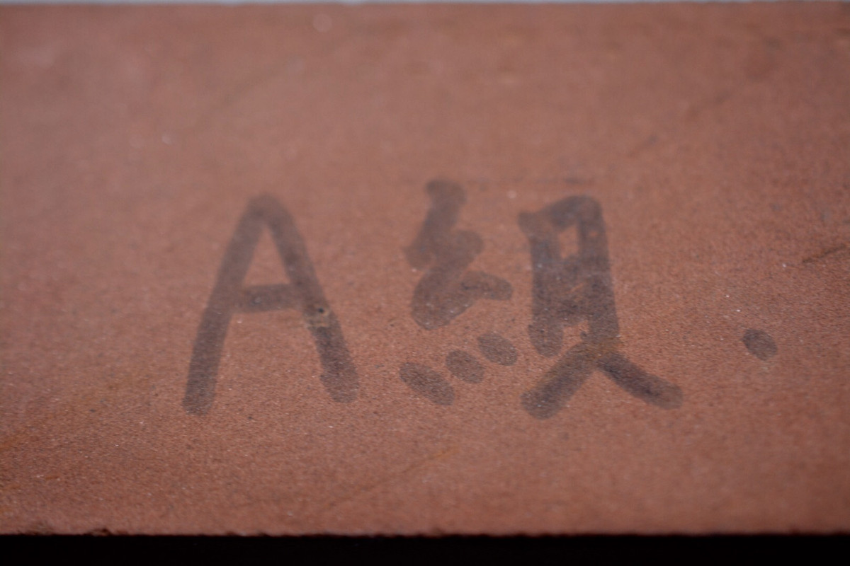 2CC356B0-28AC-4942-B828-471D29765280