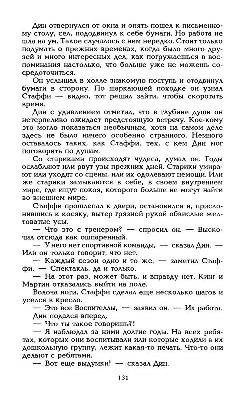 p0134 — Postimages
