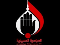 AL-ABBASSIA-TV