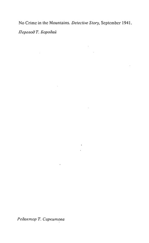 p0021