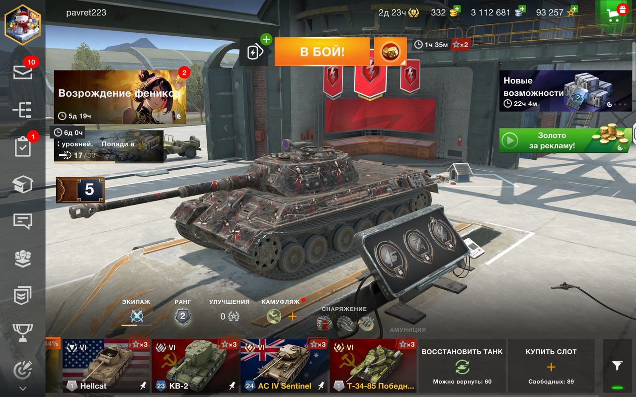 Screenshot 20260224 192459