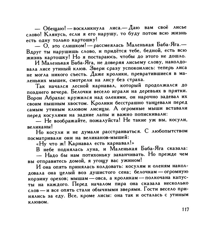 page-0121