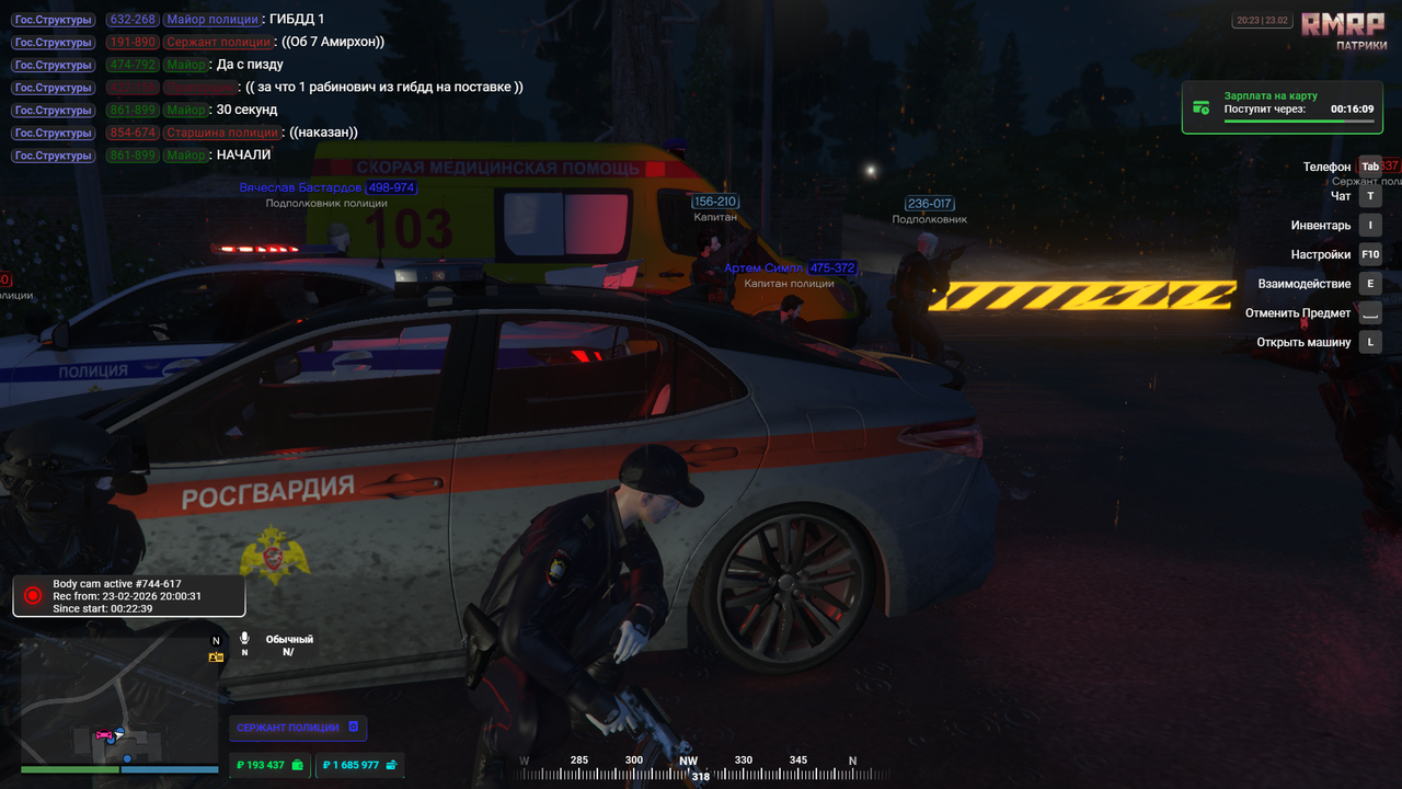 RАGЕ Multiplaуеr 23 02 2026 20 23 10