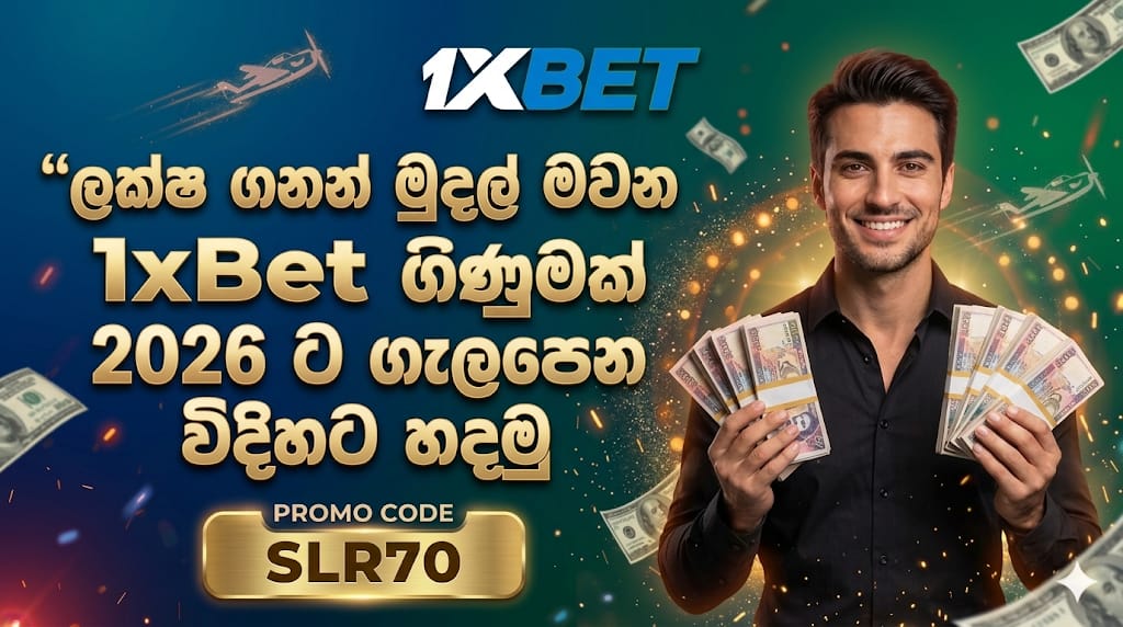 Promo Image
