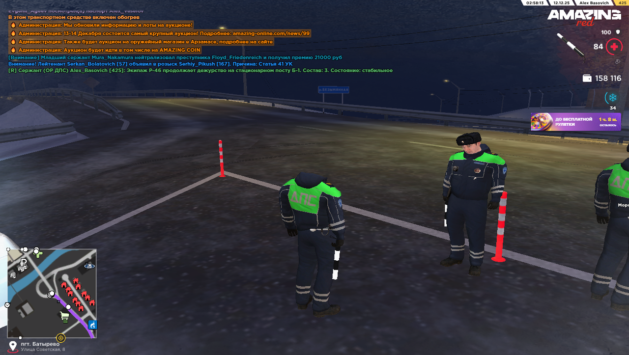 Снимок экрана (82)