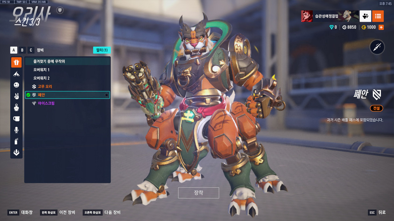 KakaoTalk_20250713_194921949_07