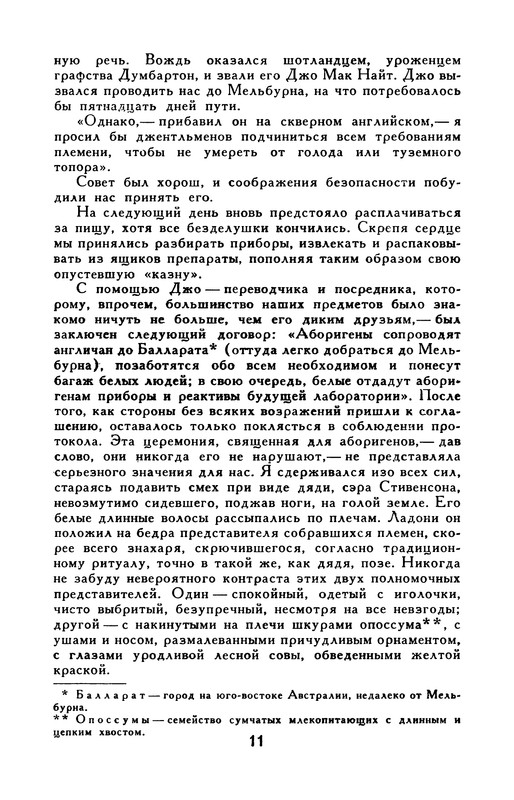 p0014