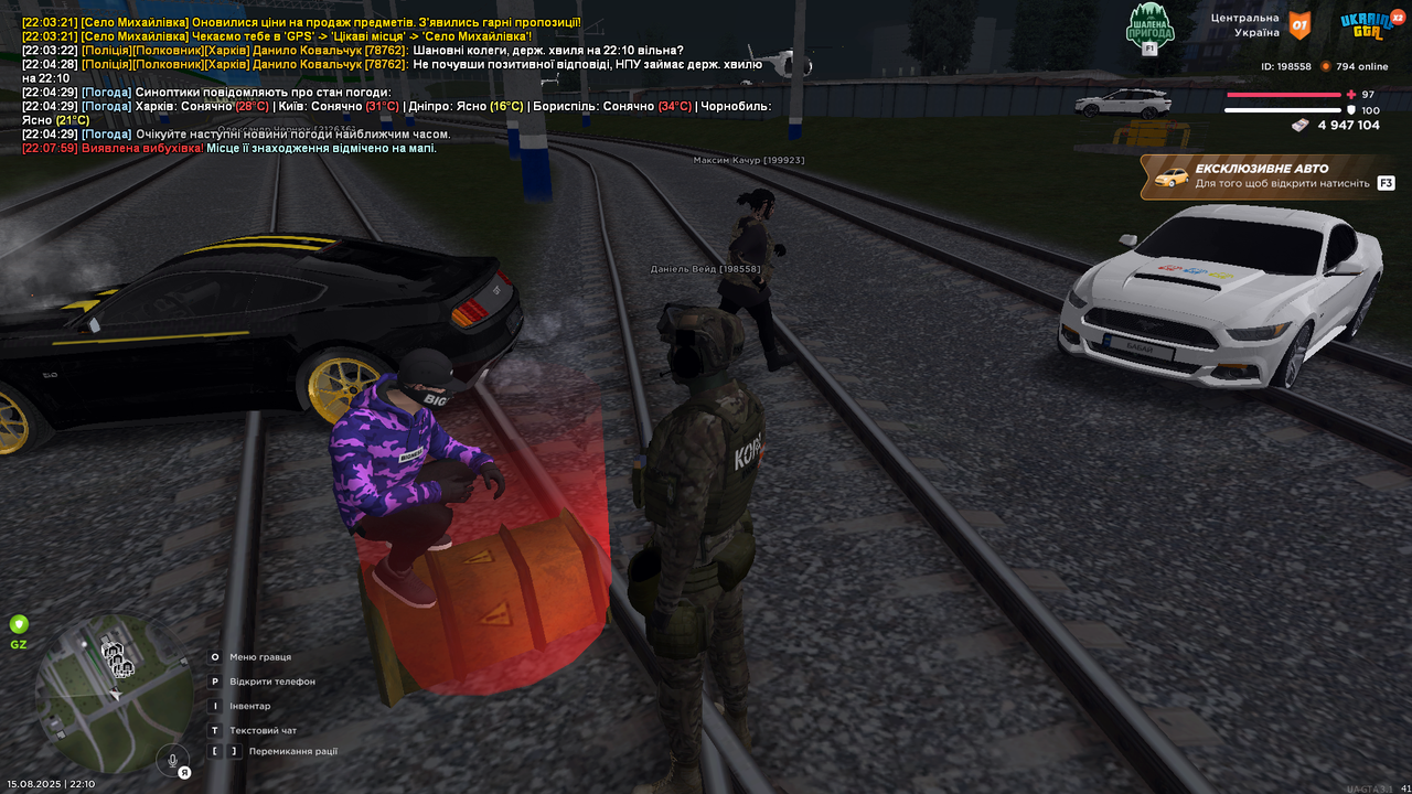 UKRAINE GTA 15.08.2025 22_10_18