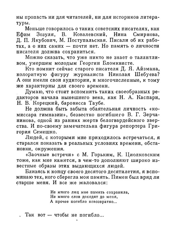 p0007