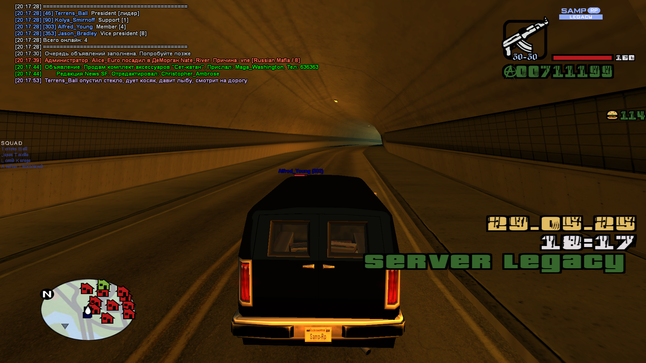 Снимок экрана (639)