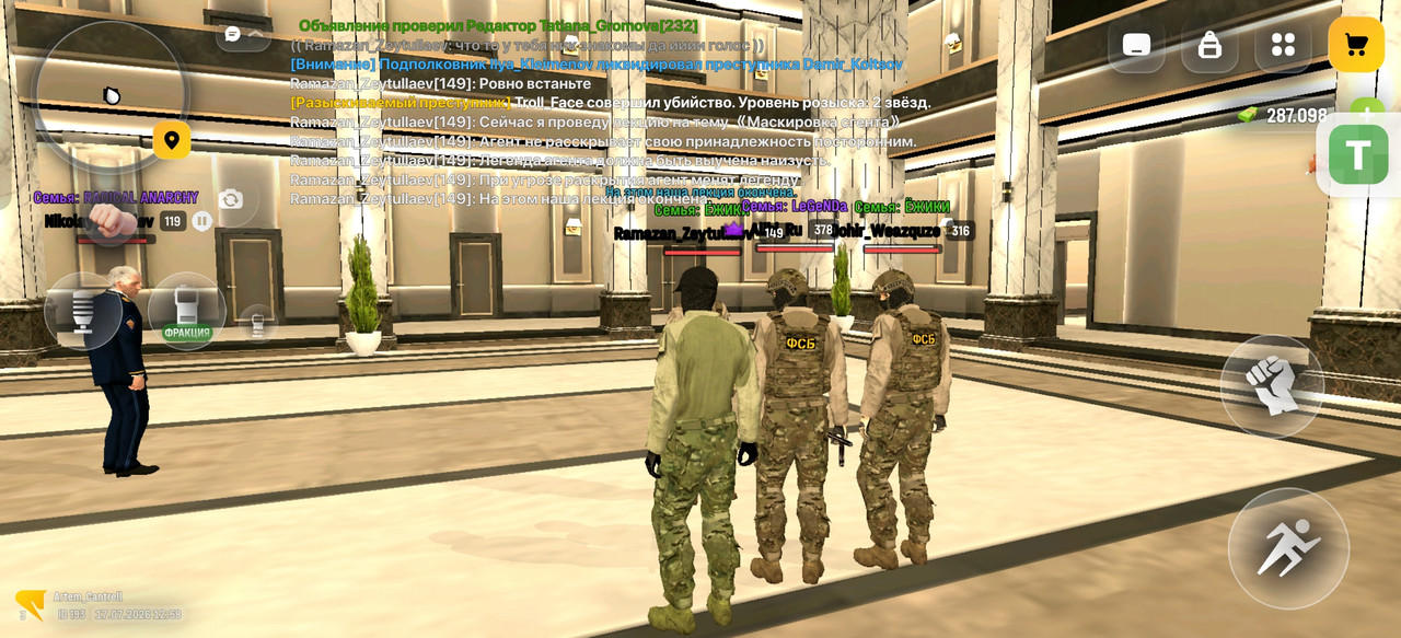 Screenshot 2026 07 17 15 58 20 15 4d3f9dd0791b04bcef30db0f729a7622