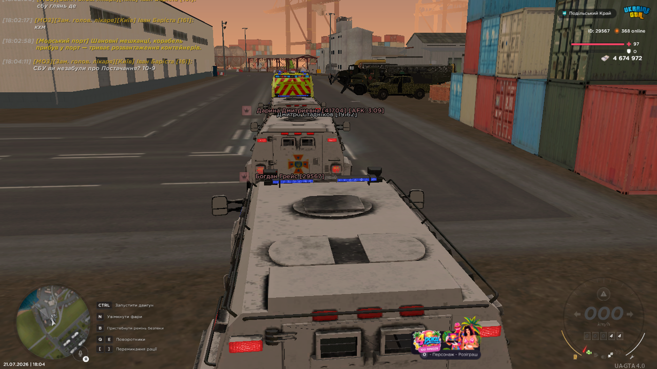 UKRAINE GTA 21 07 2026 18 04 33