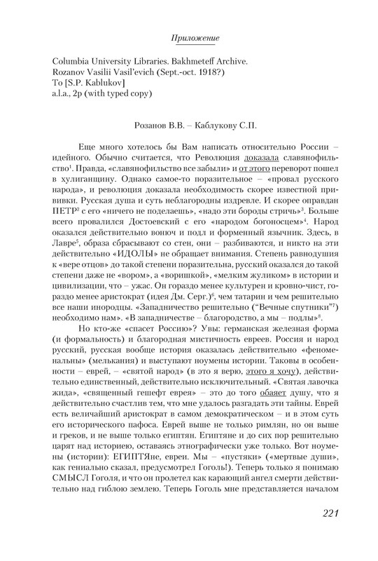 p0019