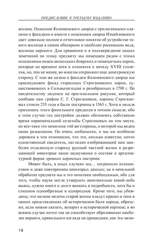 p0015