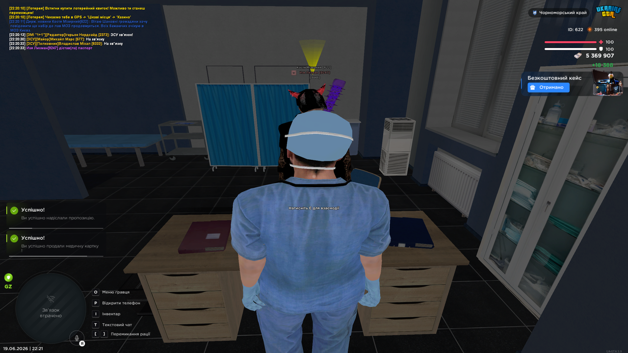 Grand Theft Auto San Andreas Screenshot 2026 06 19 22 21 00 64