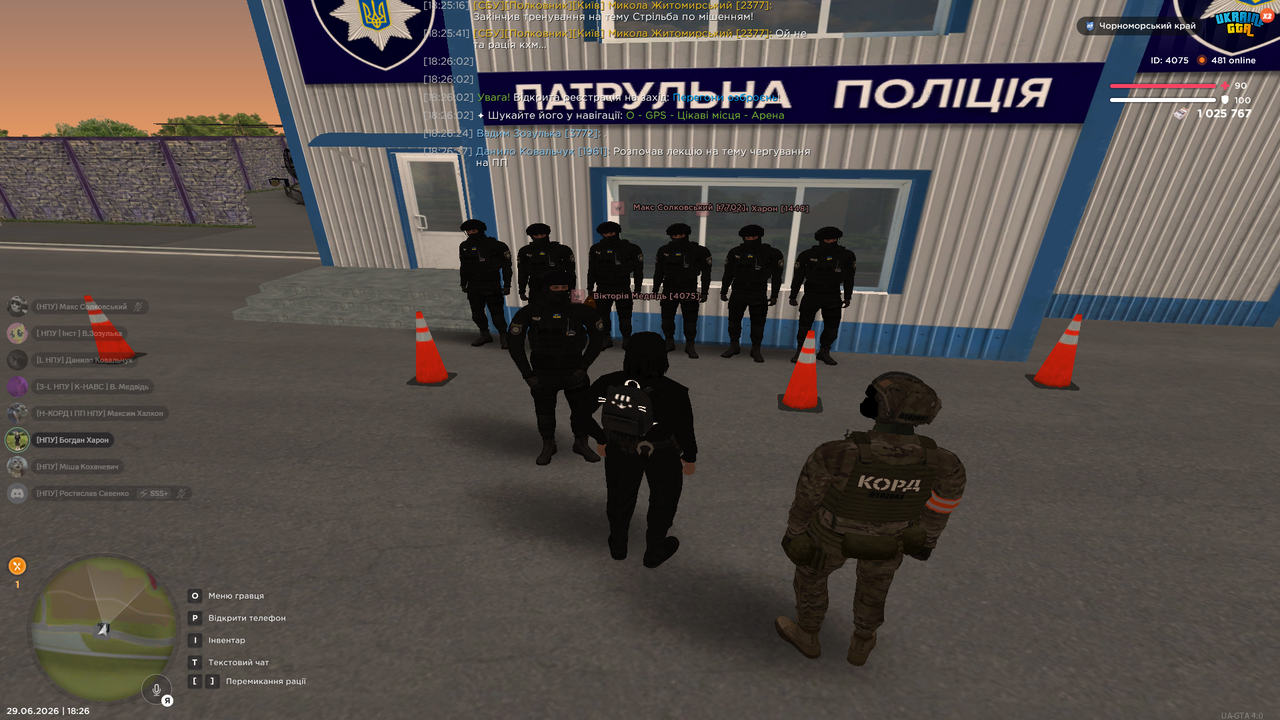 Знімок екрана (5605)
