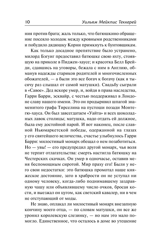 ASE000000000861684-10