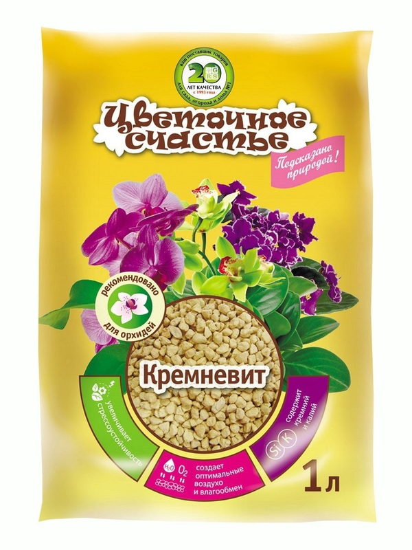 КРЕМНЕВИТ