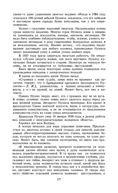 p0018