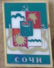 13-Герб