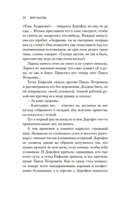 1-page-0016