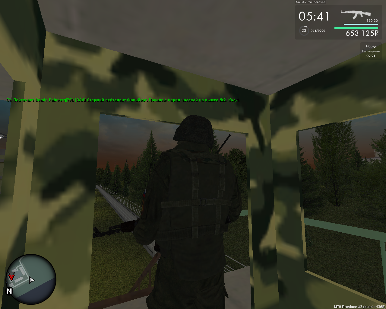 mta screen 2026 03 06 11 45 29