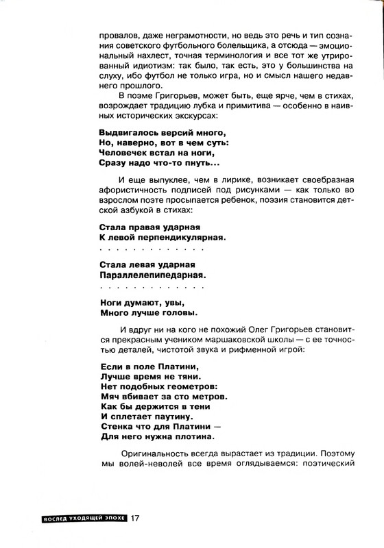 page-0019