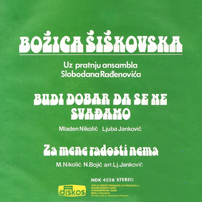 Bozica Siskovska 1976 z