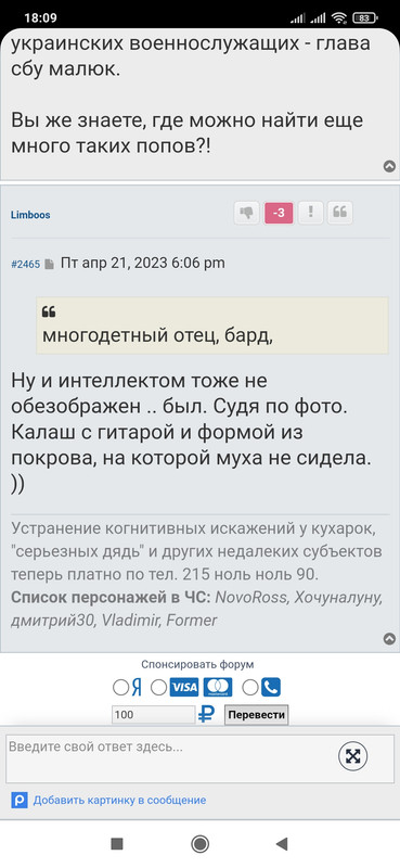 Screenshot_2023-04-21-18-09-34-008_com.android.chrome