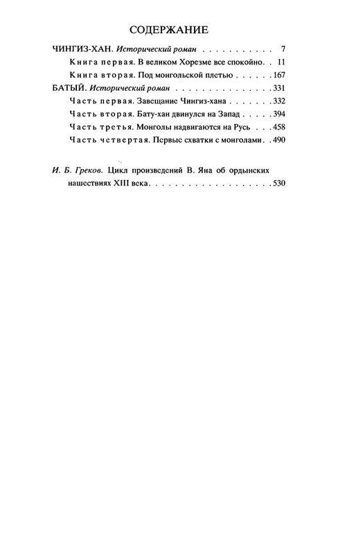 p0552