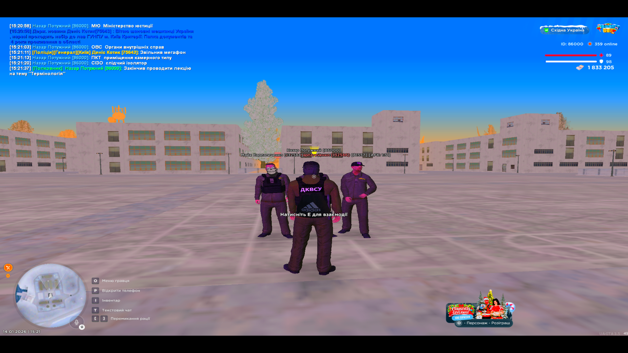 UKRAINE GTA 14 01 2026 15 21 40