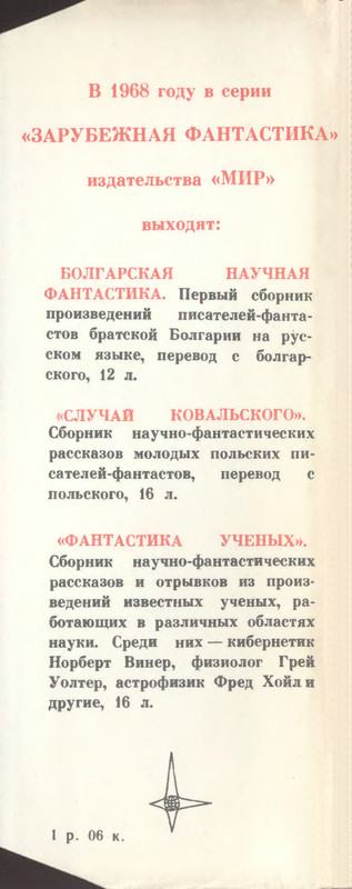 p0415