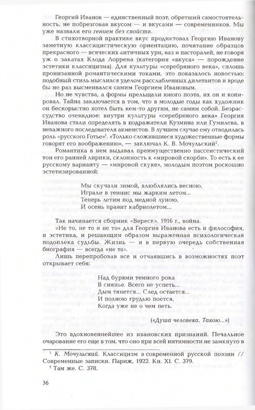 2010-page-0036