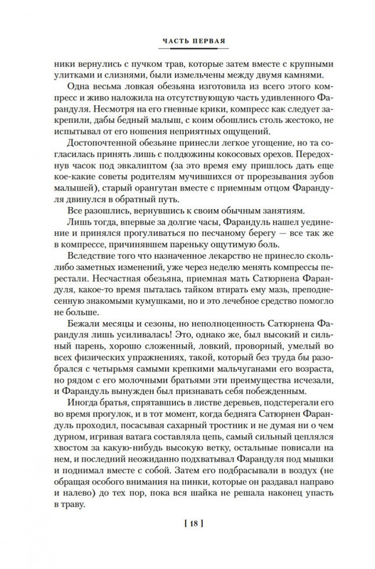 2-page-0015