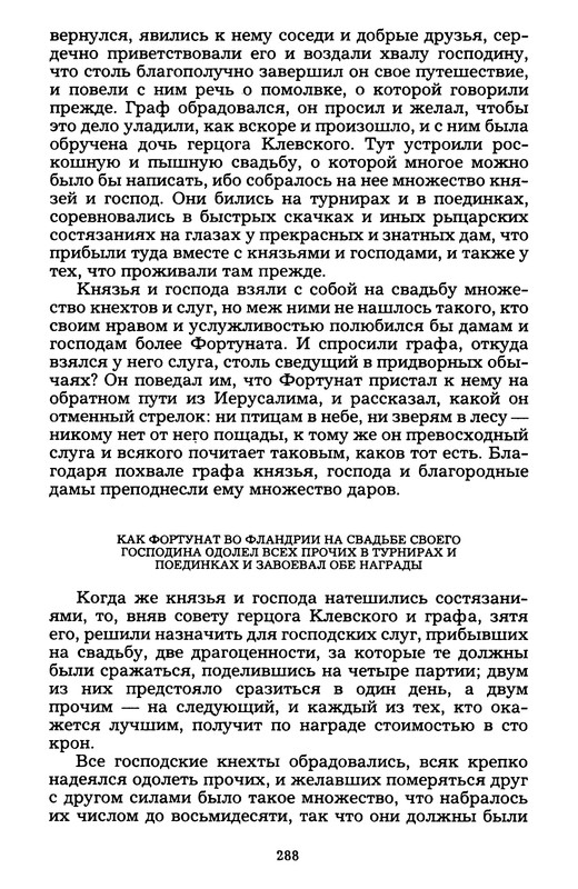 p0289