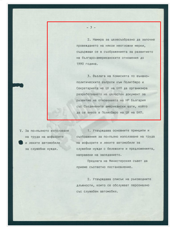 bg-usa-2.png